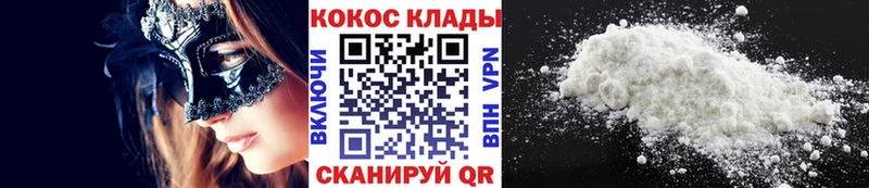 Где найти наркотики Хадыженск KRAKEN ТОР  Галлюциногенные грибы  APVP  Мефедрон  Бошки Шишки  COCAIN  АМФ 