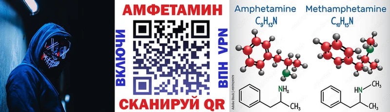гидра маркетплейс  Хадыженск  АМФЕТАМИН Розовый  купить наркоту 