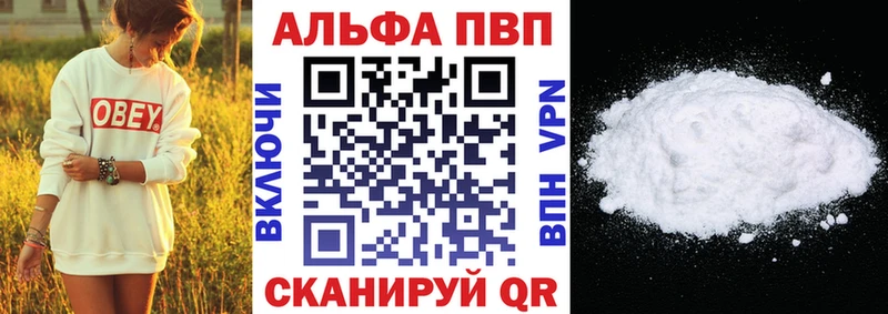 Альфа ПВП СК  что такое наркотик  Хадыженск 