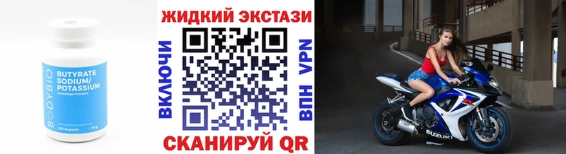 гидра зеркало  что такое   Хадыженск  Бутират бутик 