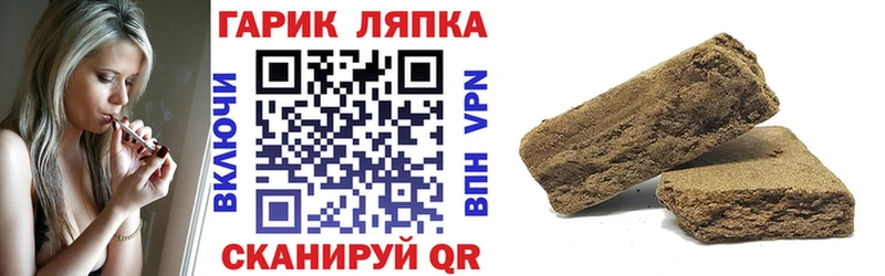 Гашиш убойный  Хадыженск 