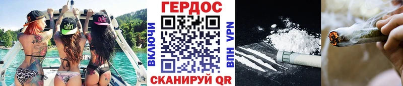 мега ТОР  Хадыженск  Героин герыч 