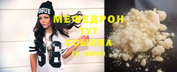 мефедрон мука Абдулино