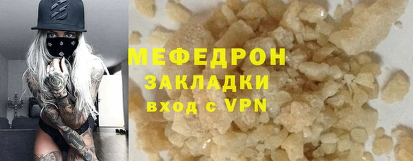 мефедрон мука Абдулино