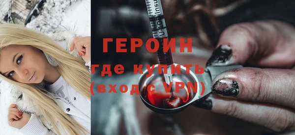 герыч Абаза