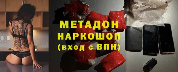 мефедрон мука Абдулино