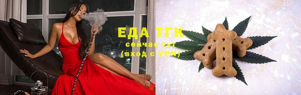 мефедрон мука Абдулино