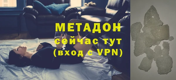 мефедрон мука Абдулино
