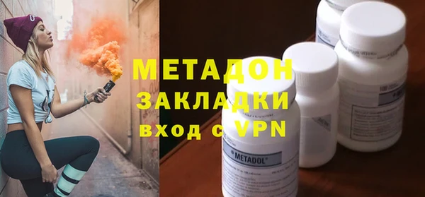 мефедрон мука Абдулино