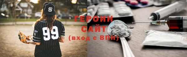 герыч Абаза