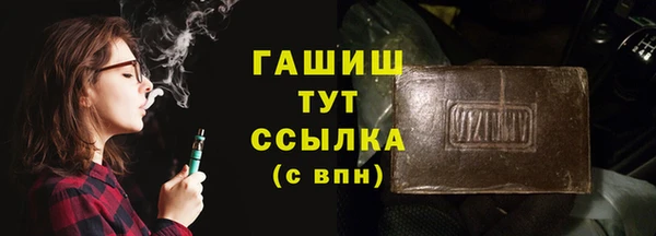 мефедрон мука Абдулино