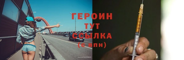 герыч Абаза