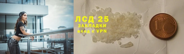 герыч Абаза