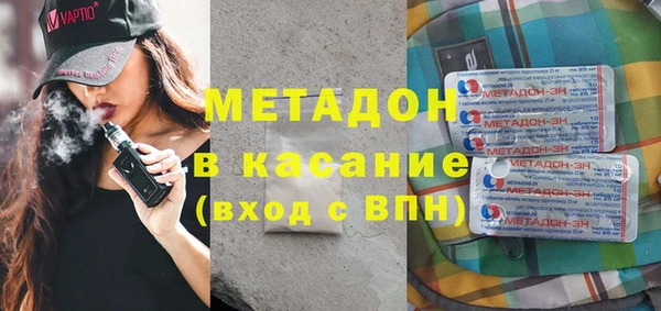 мефедрон мука Абдулино