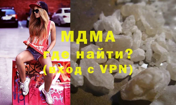 герыч Абаза