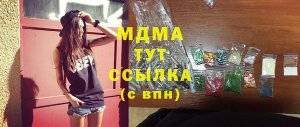 герыч Абаза