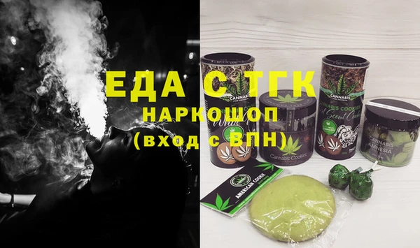 мефедрон мука Абдулино
