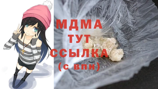 герыч Абаза