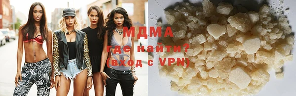 герыч Абаза