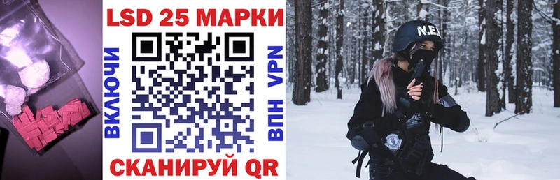 ЛСД экстази кислота Хадыженск