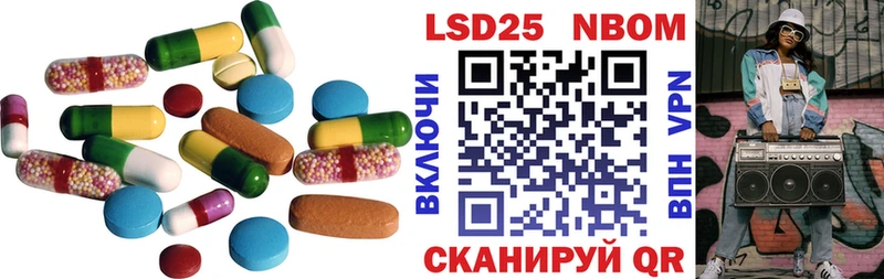 LSD-25 экстази кислота  Хадыженск 