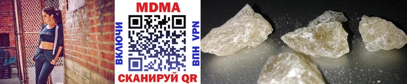 МДМА VHQ  купить  цена  Хадыженск 