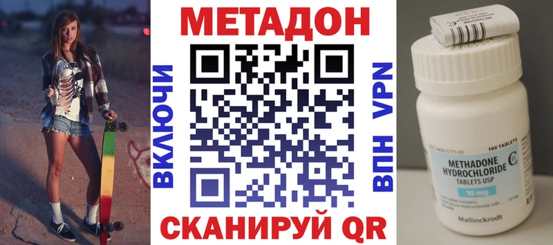 это клад  omg tor  Хадыженск  Метадон мёд 